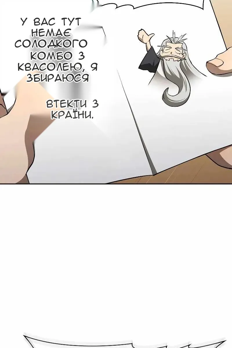 Сторінка 96