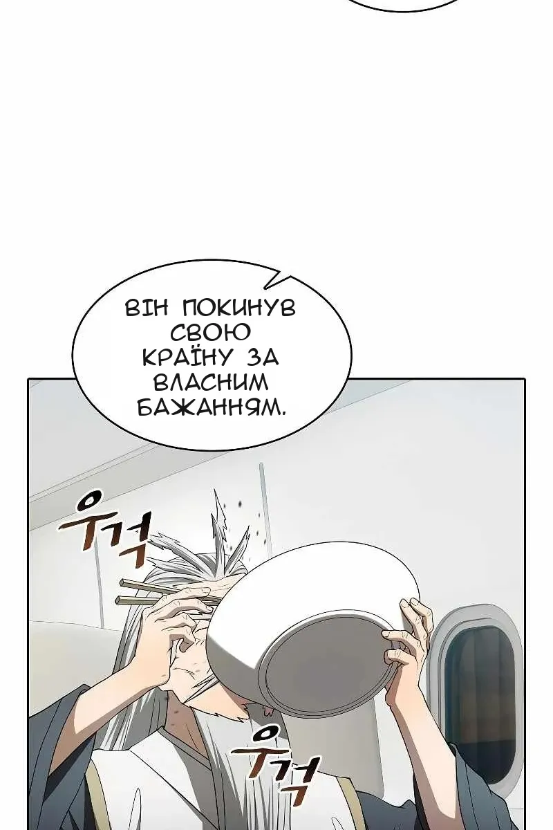Сторінка 104