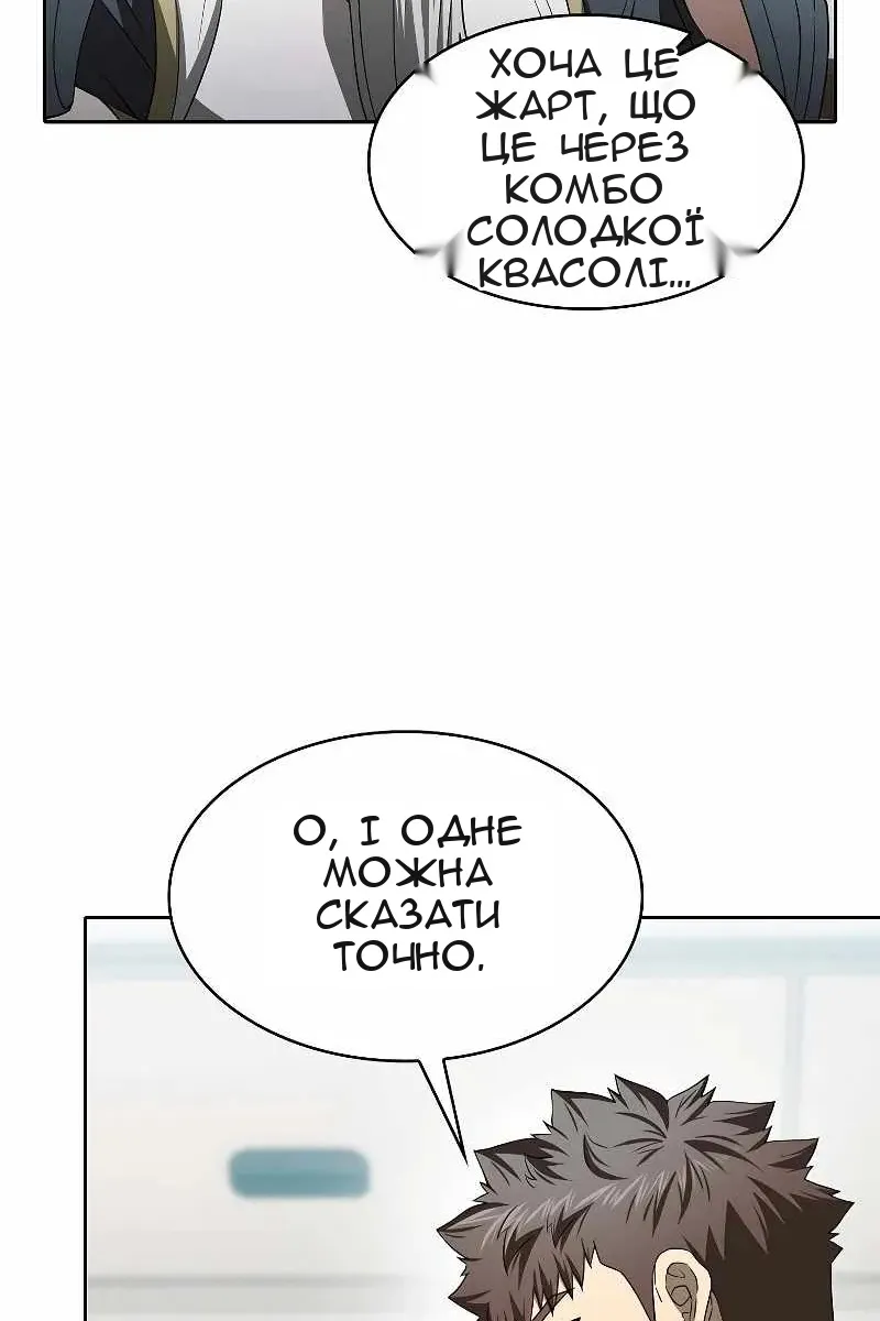 Сторінка 105