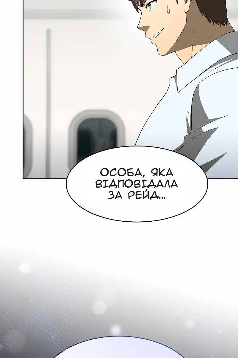 Сторінка 106