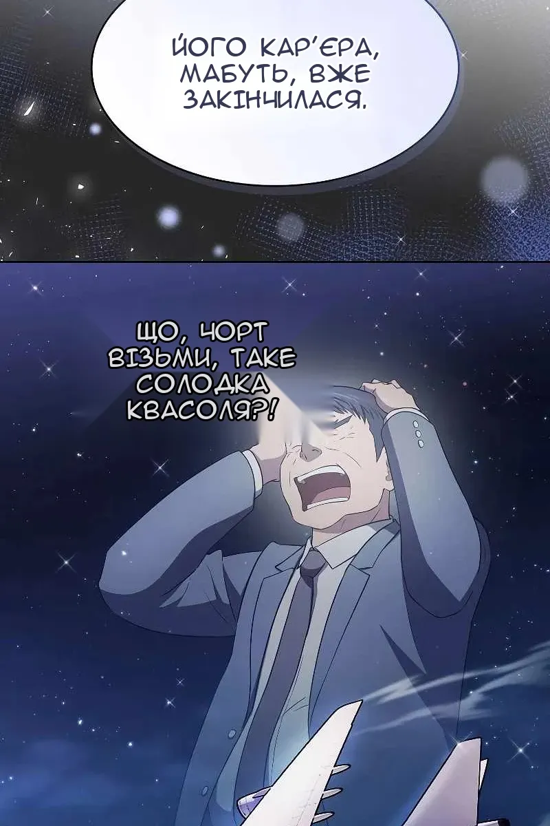 Сторінка 107