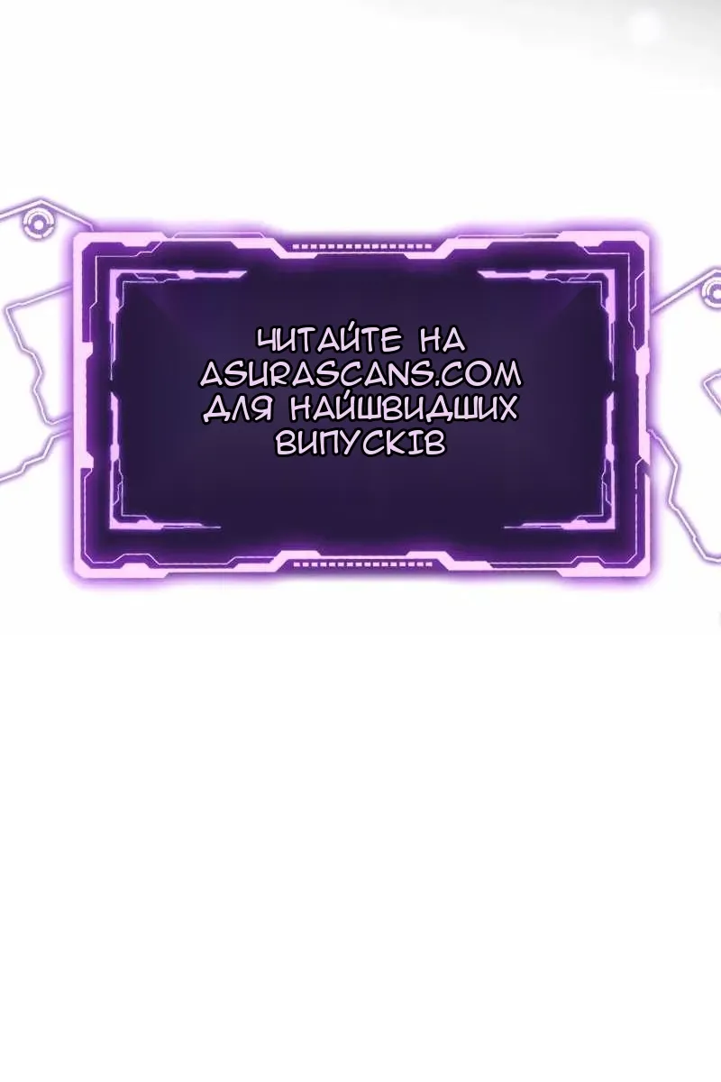 Сторінка 109