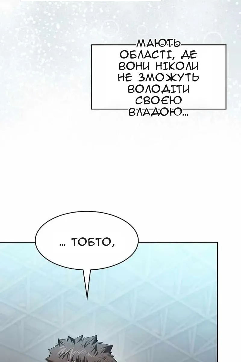 Сторінка 7