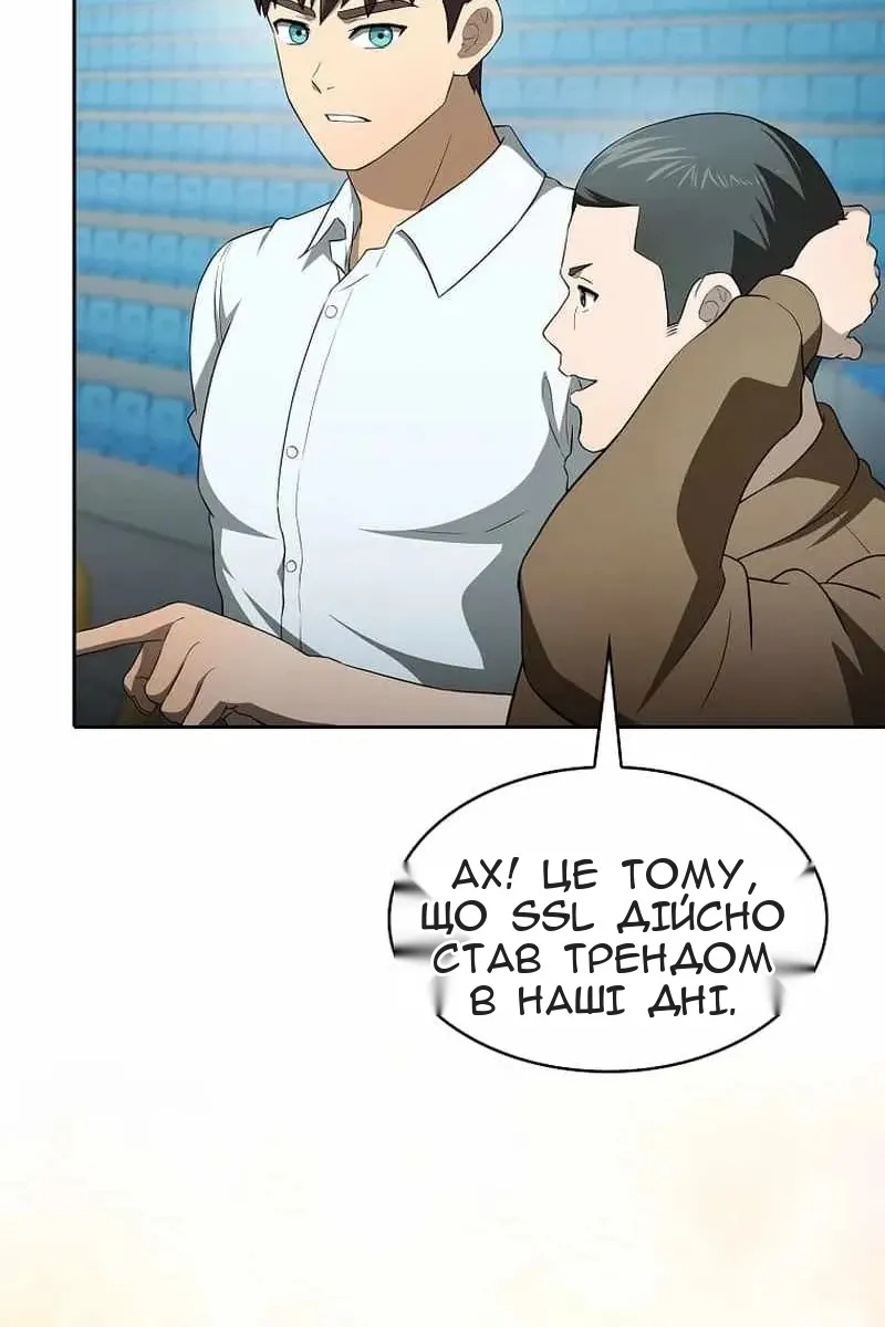 Сторінка 11
