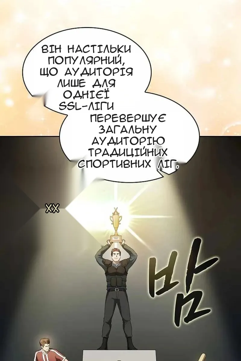 Сторінка 12