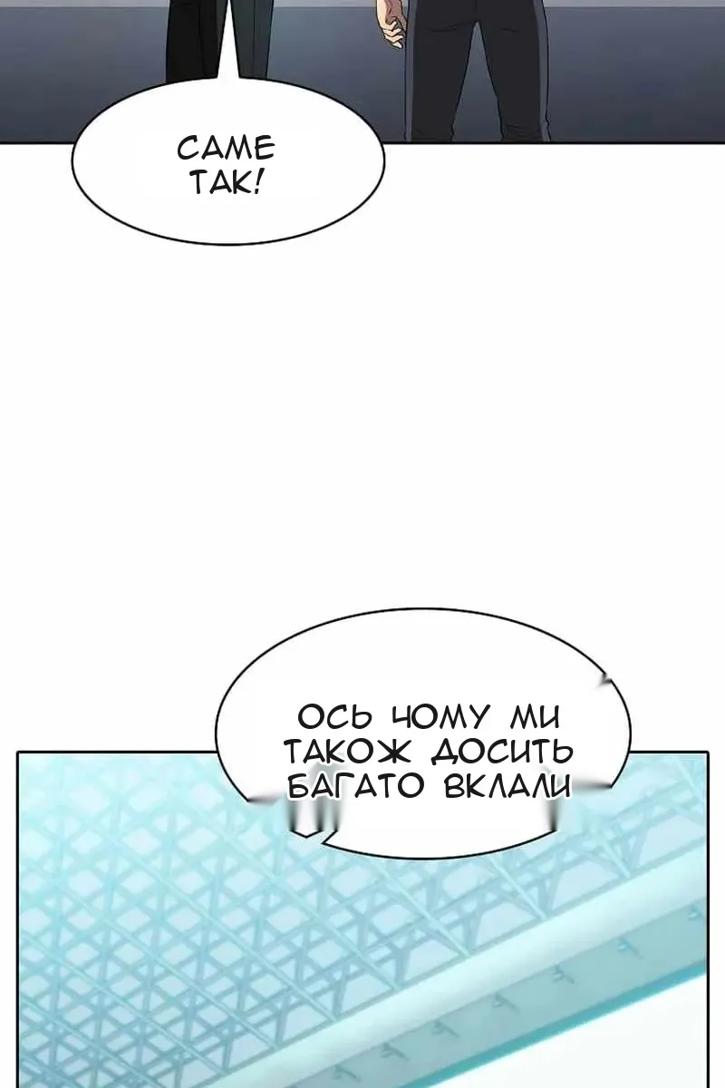 Сторінка 16