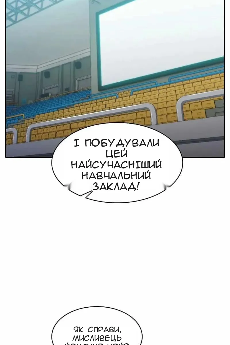 Сторінка 17