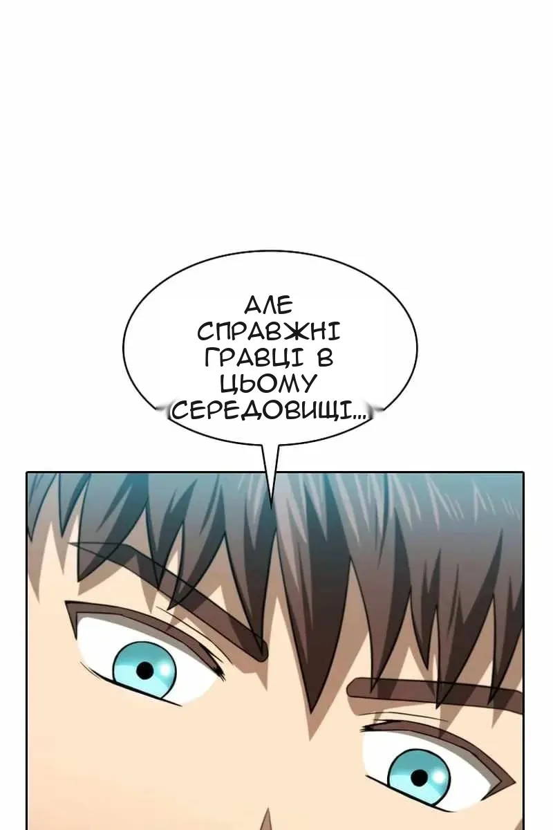 Сторінка 19
