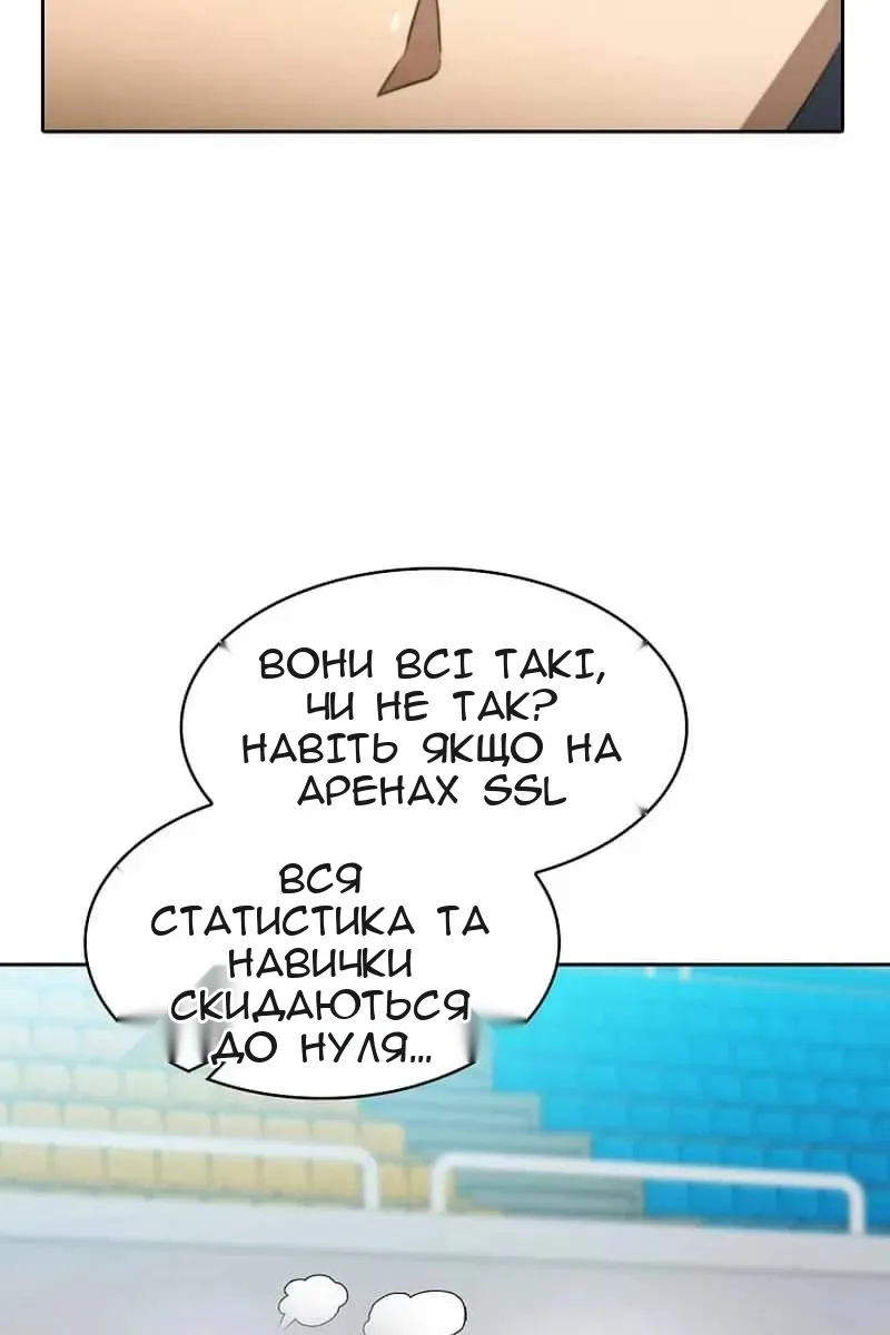 Сторінка 20