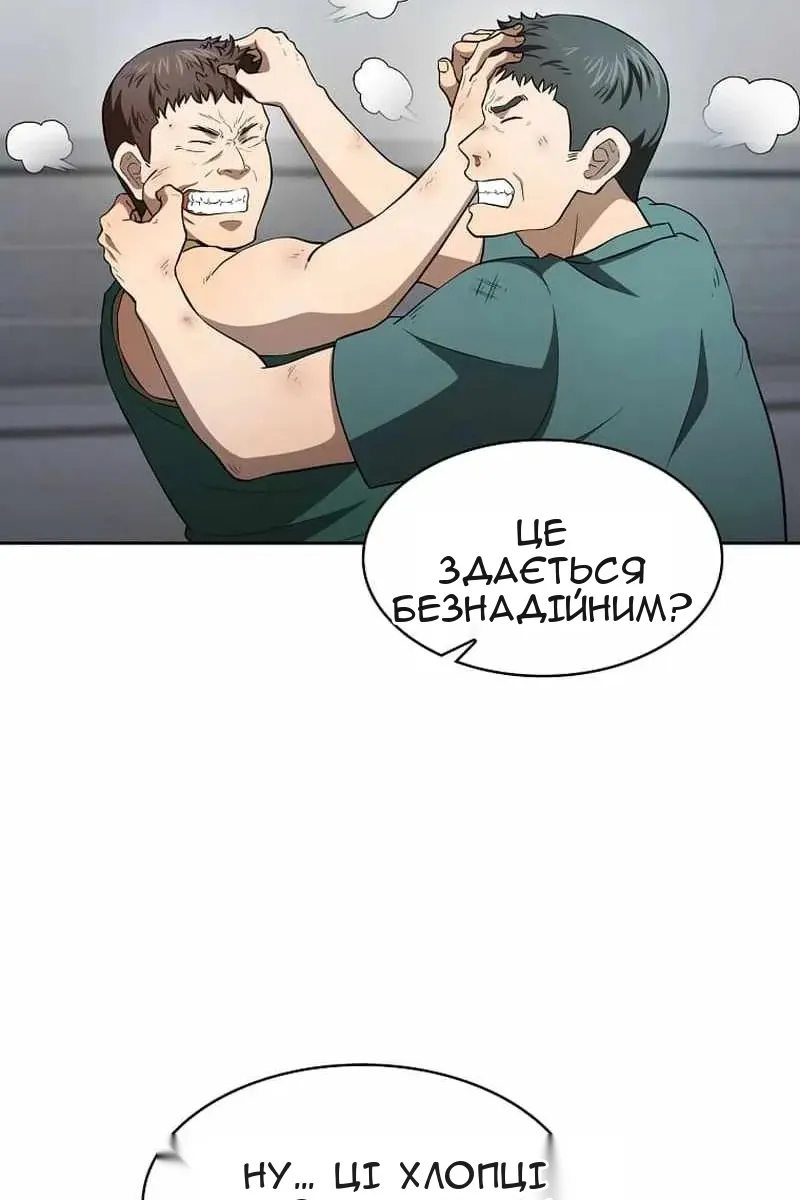 Сторінка 21