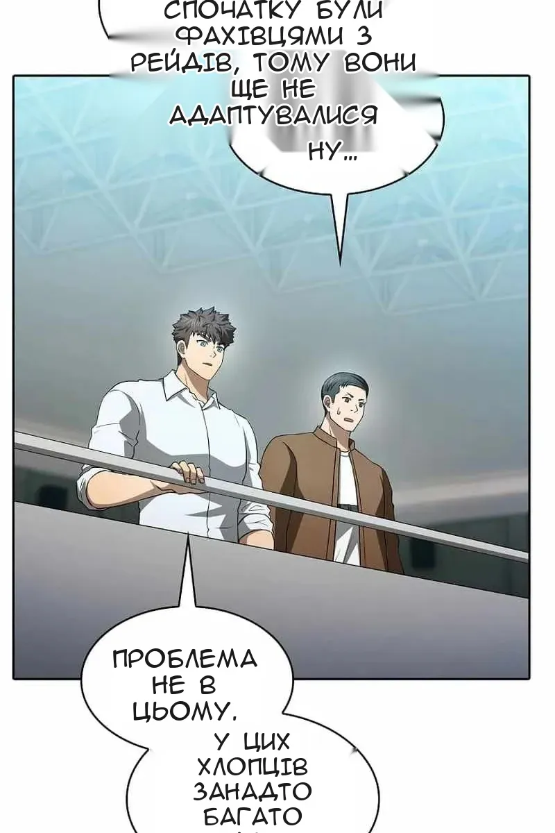Сторінка 22