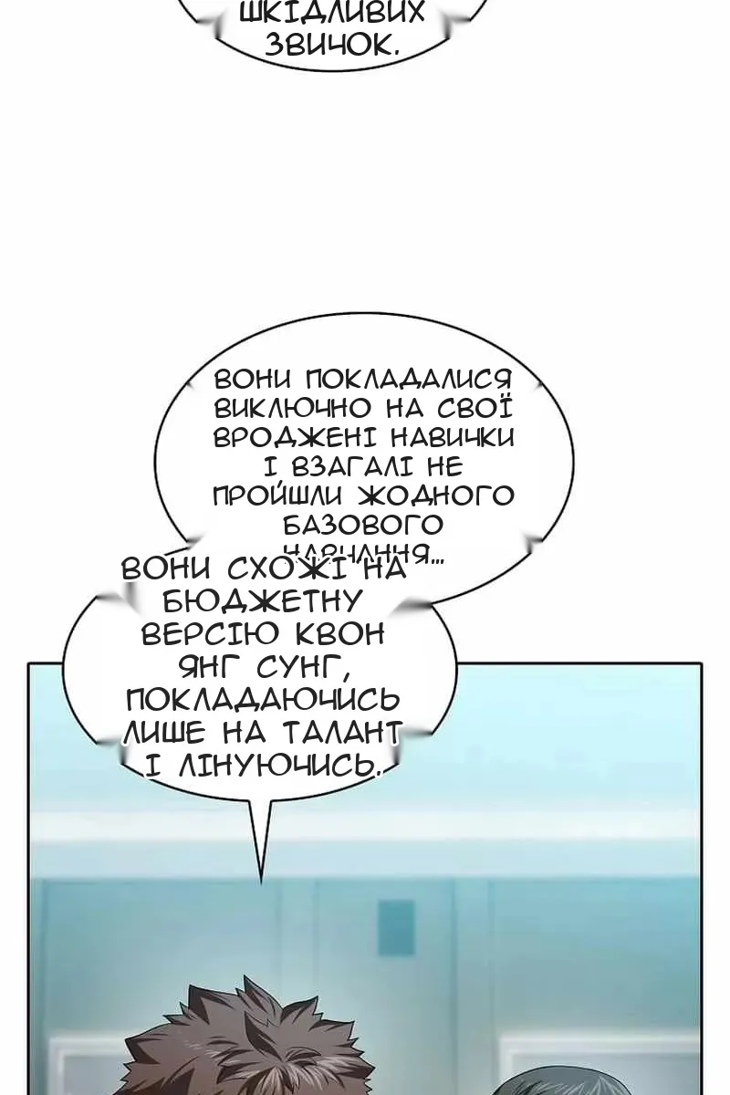 Сторінка 23