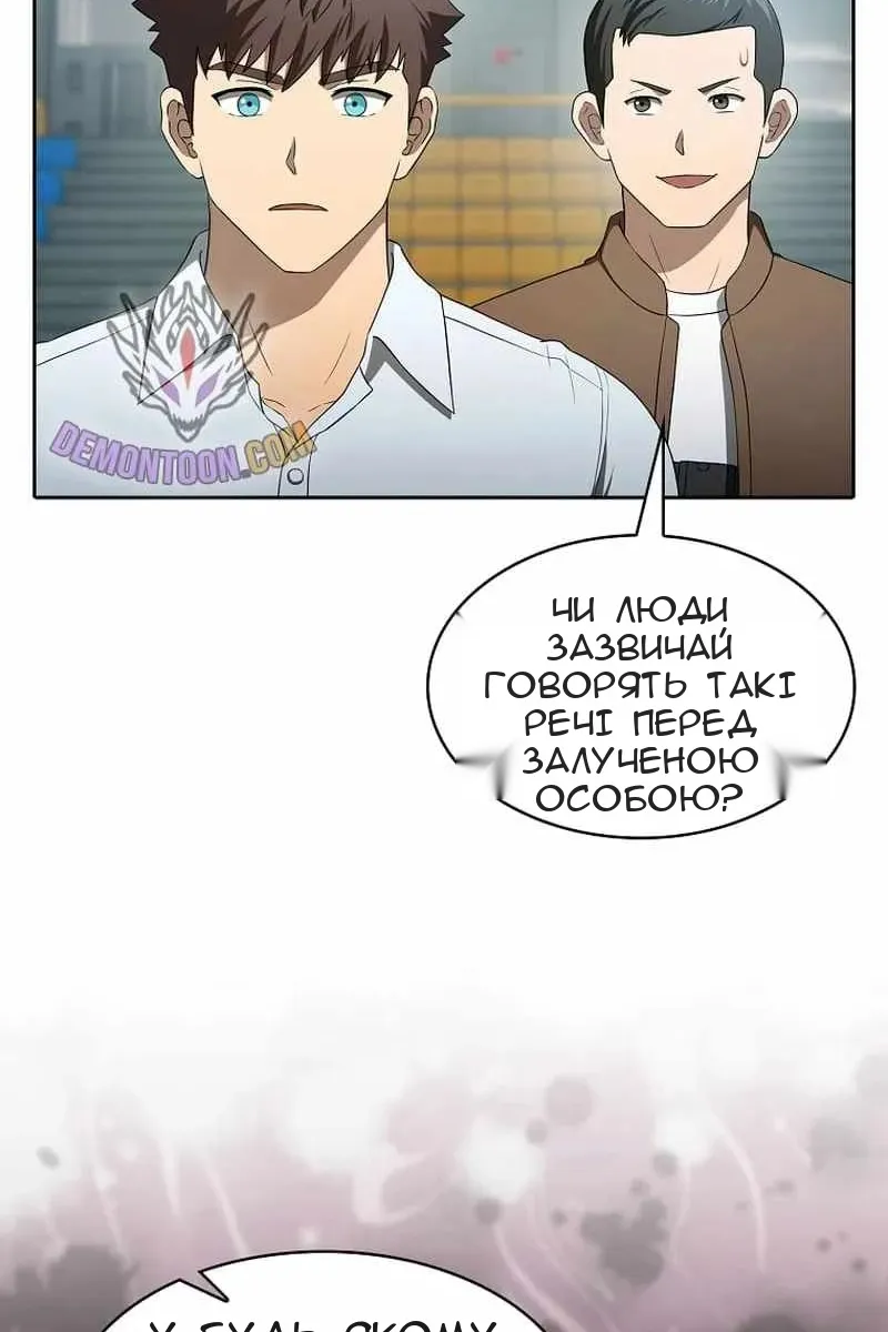 Сторінка 24