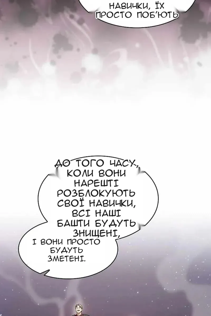 Сторінка 26