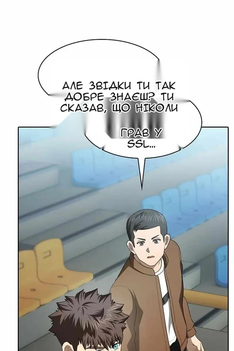 Сторінка 28