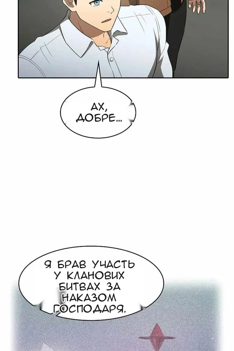 Сторінка 29