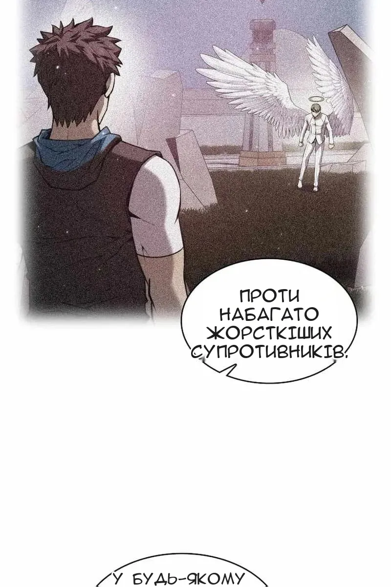 Сторінка 30