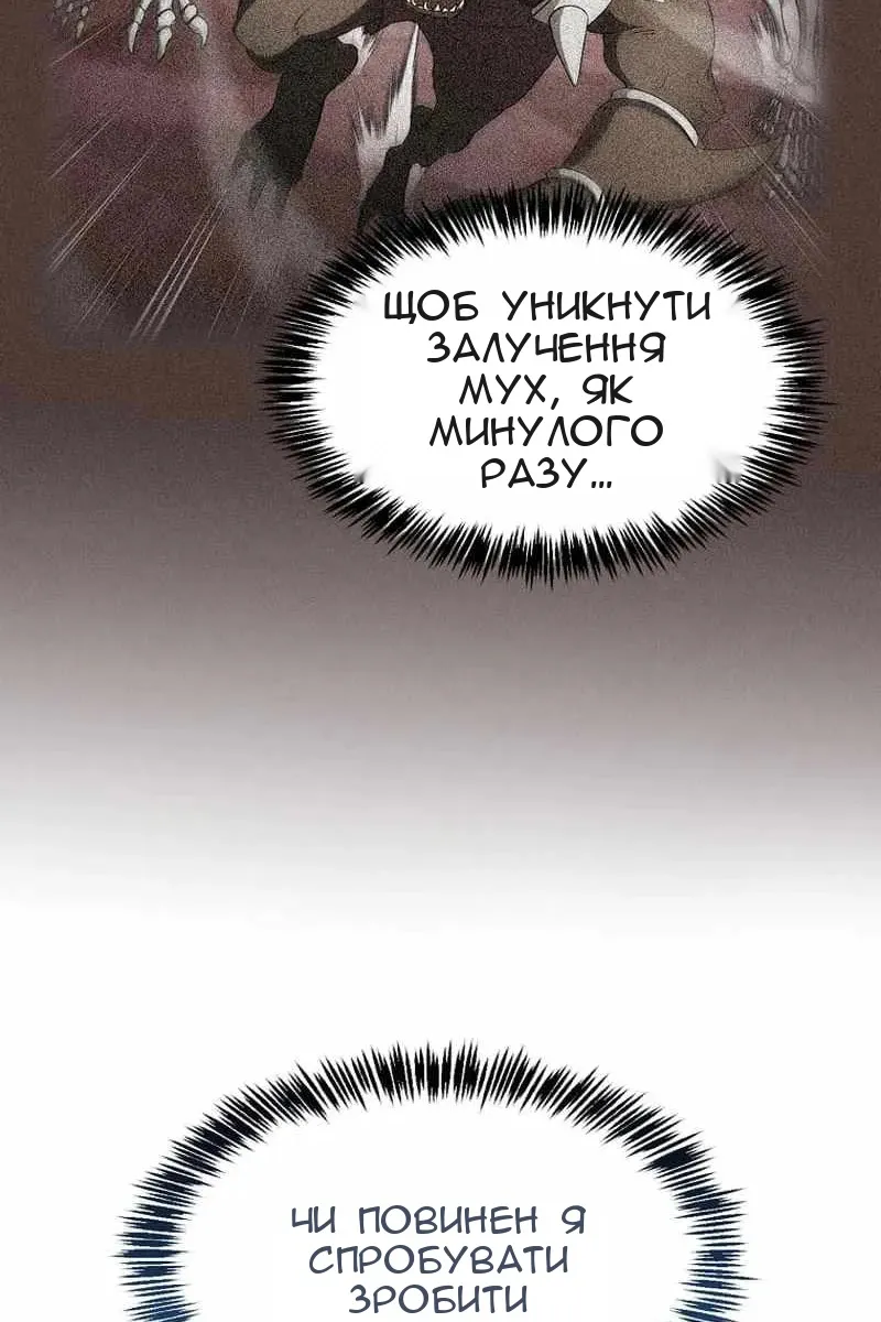 Сторінка 36