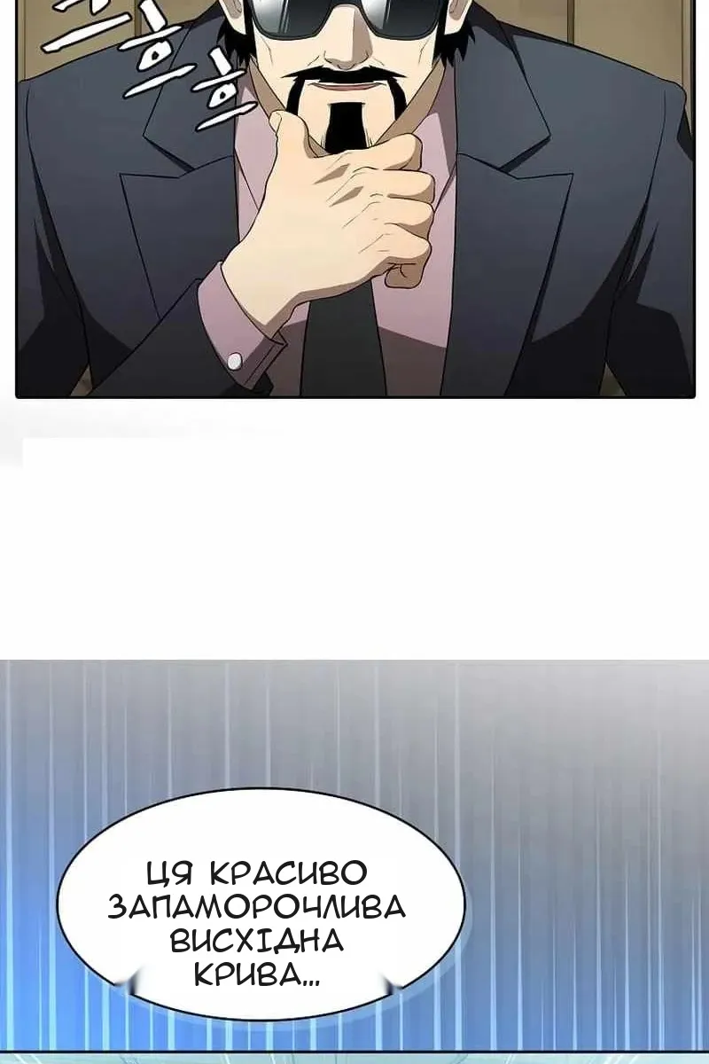 Сторінка 41
