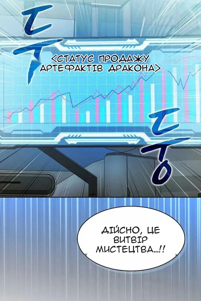 Сторінка 42