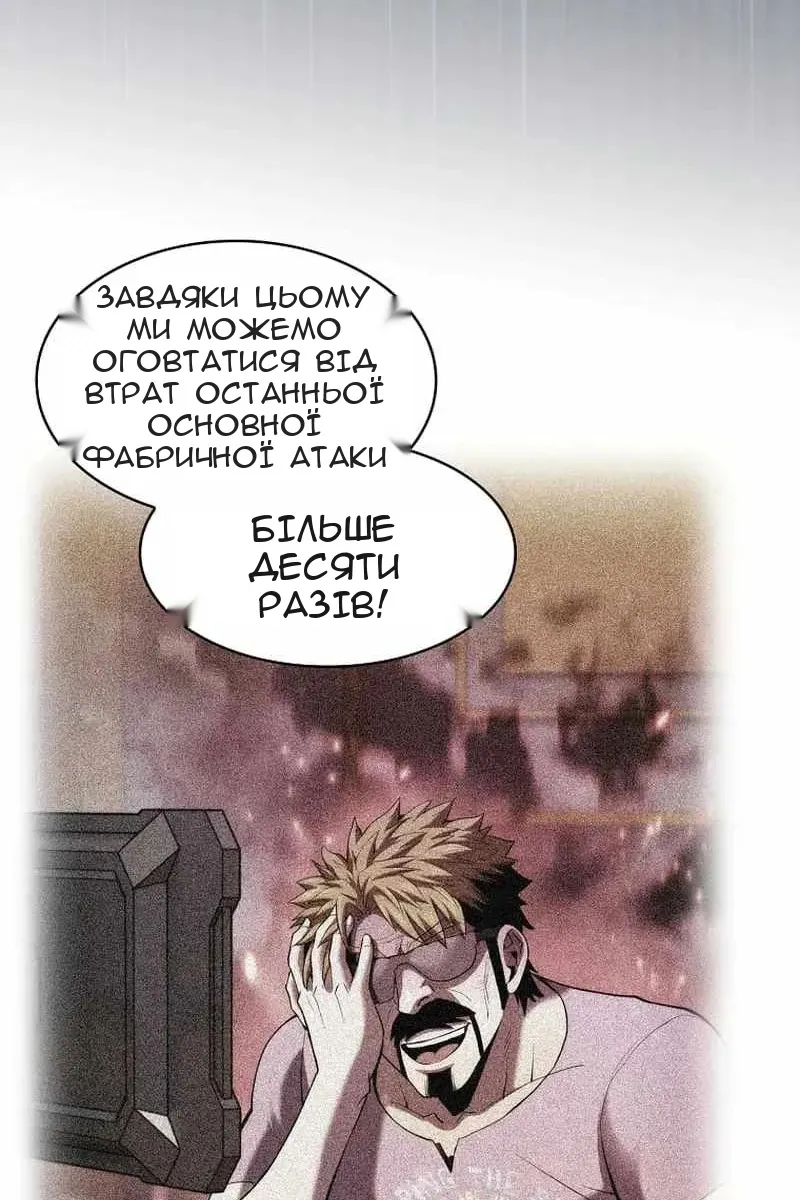 Сторінка 43