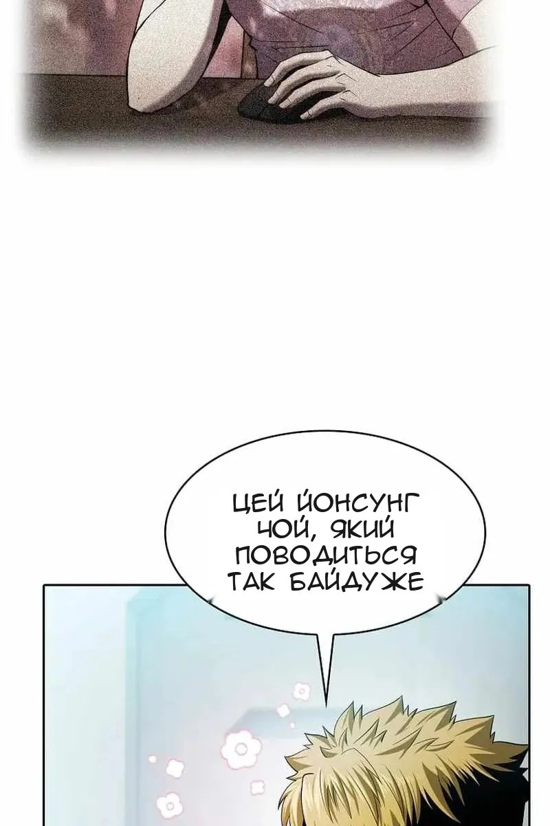 Сторінка 44