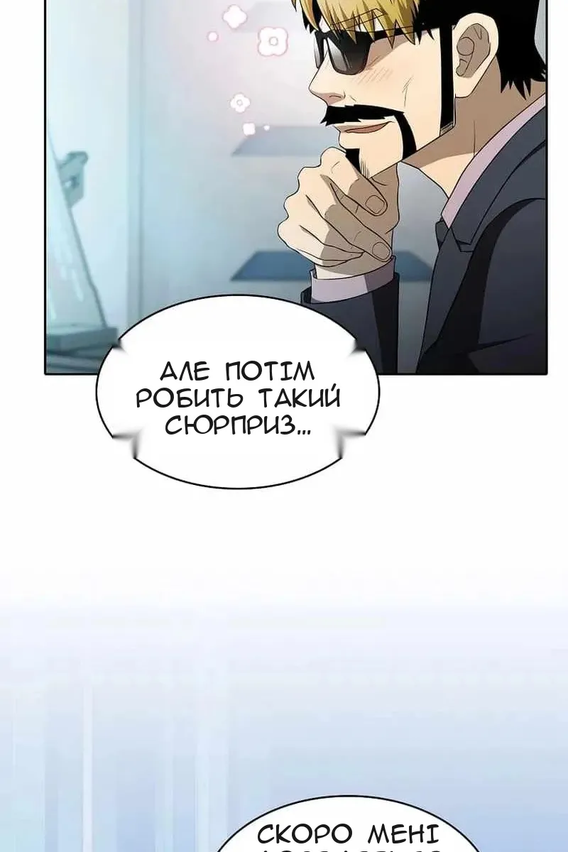 Сторінка 45