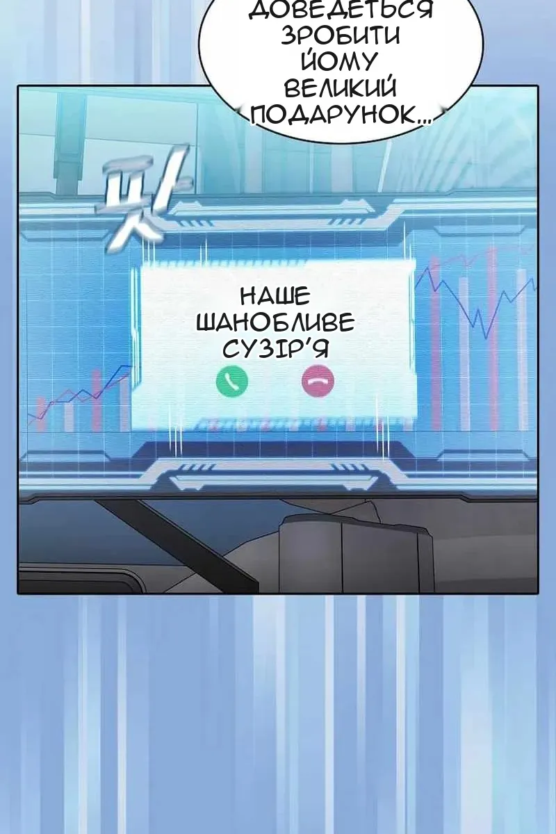 Сторінка 46