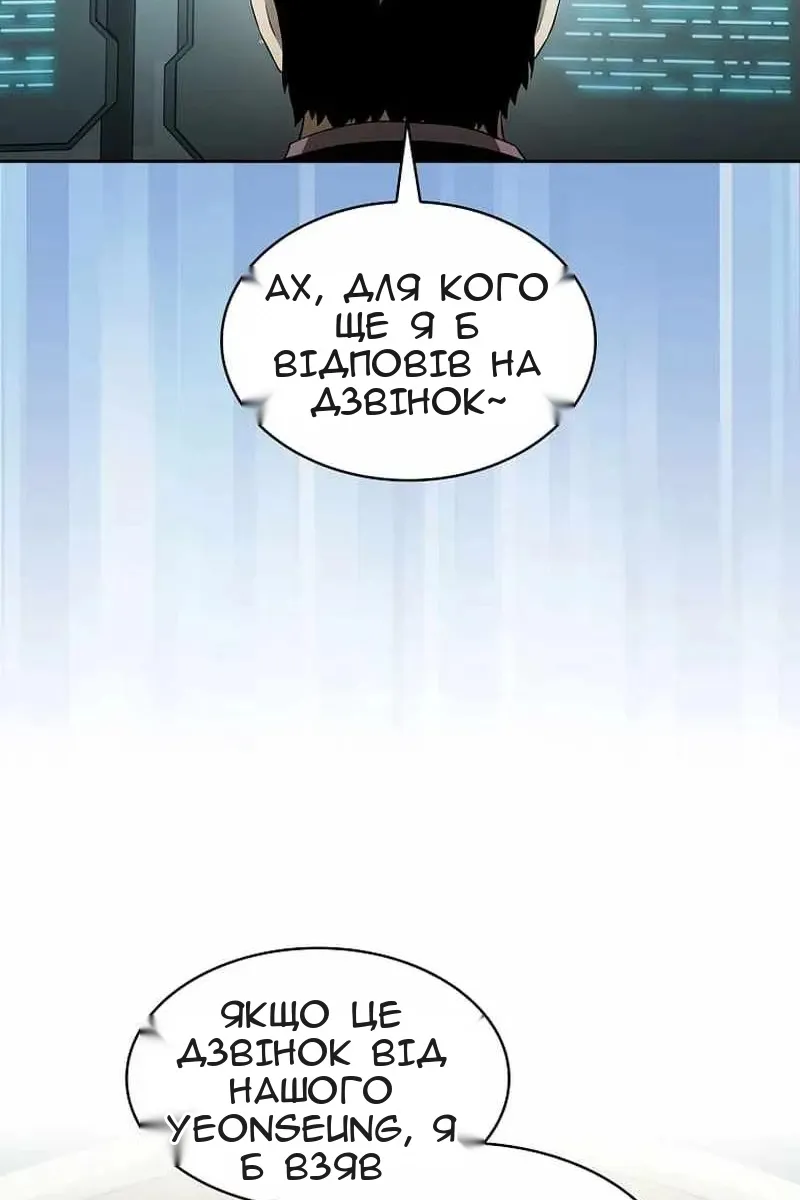 Сторінка 48