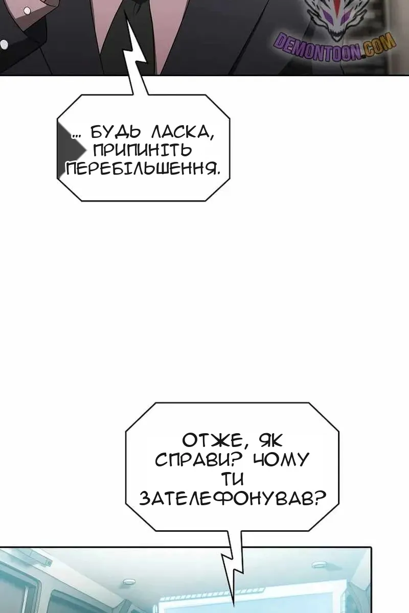 Сторінка 50