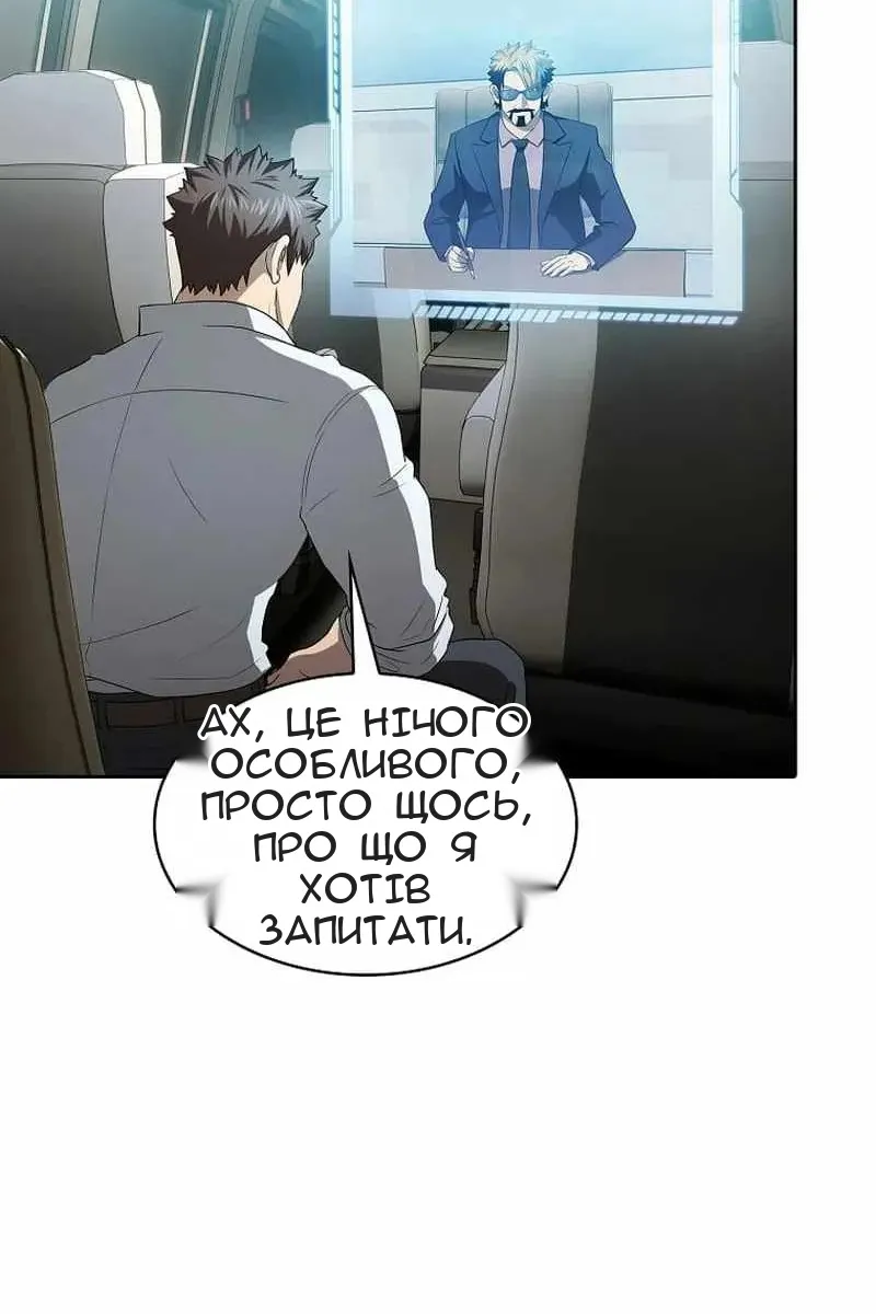 Сторінка 51