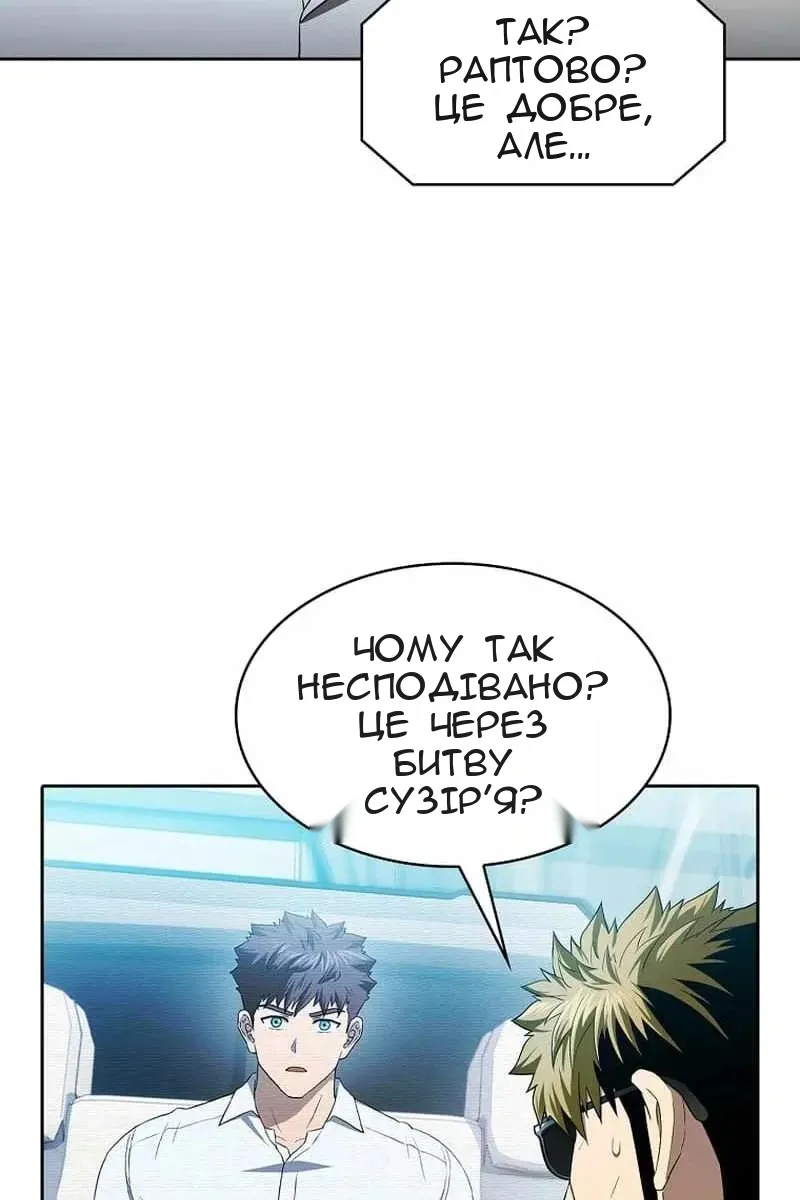 Сторінка 53