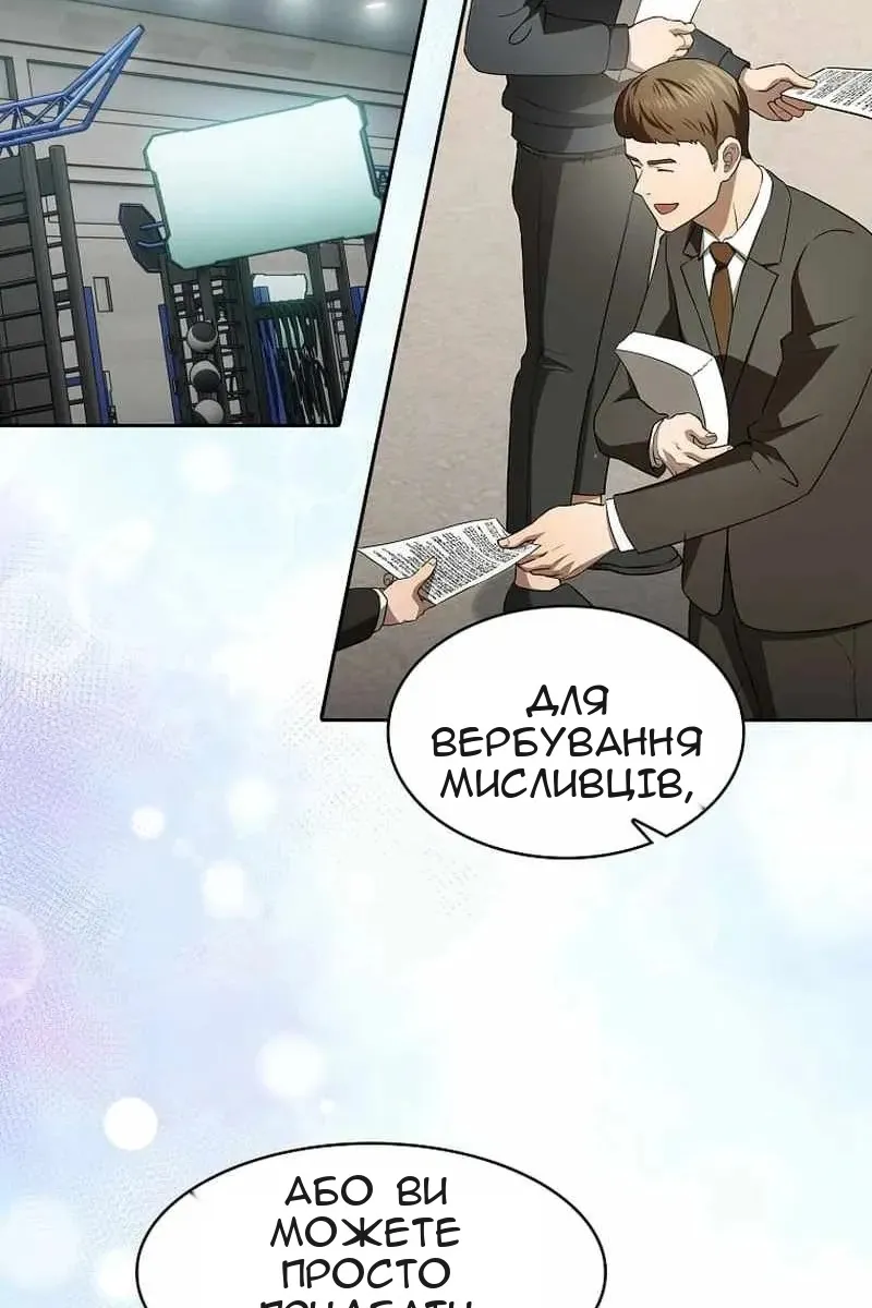 Сторінка 57