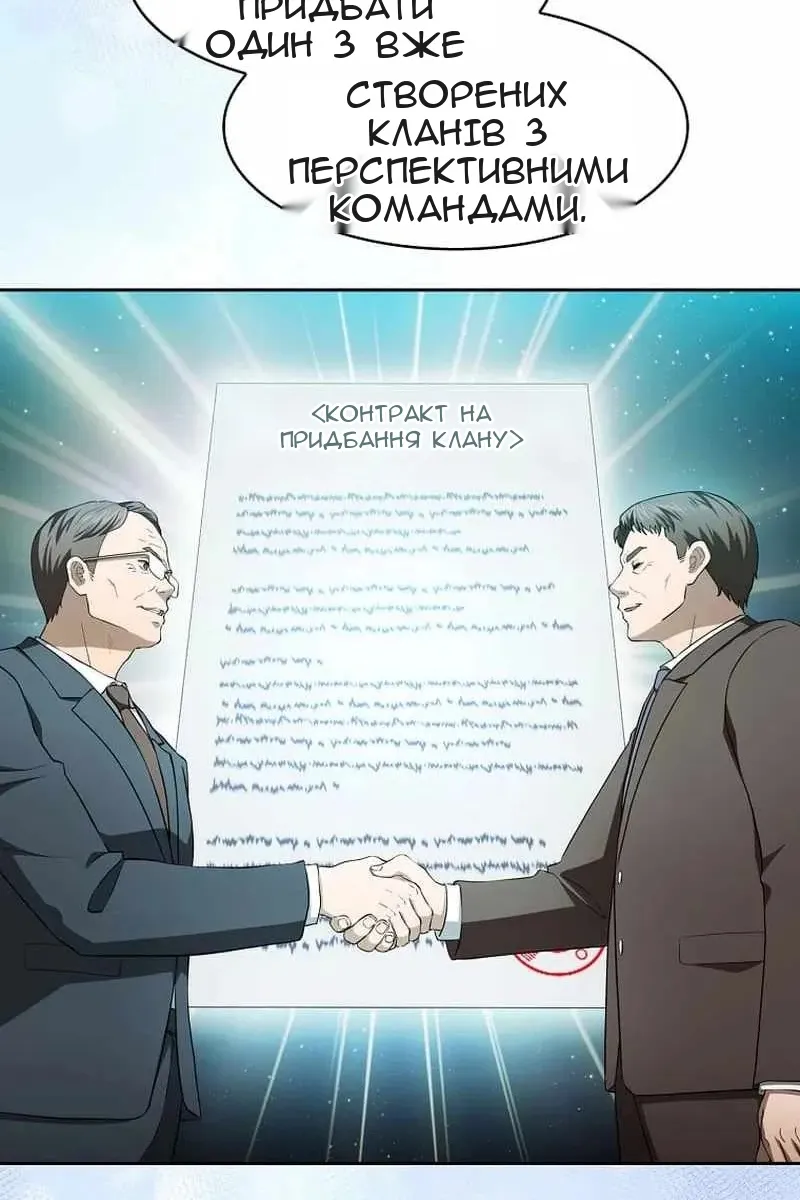 Сторінка 58