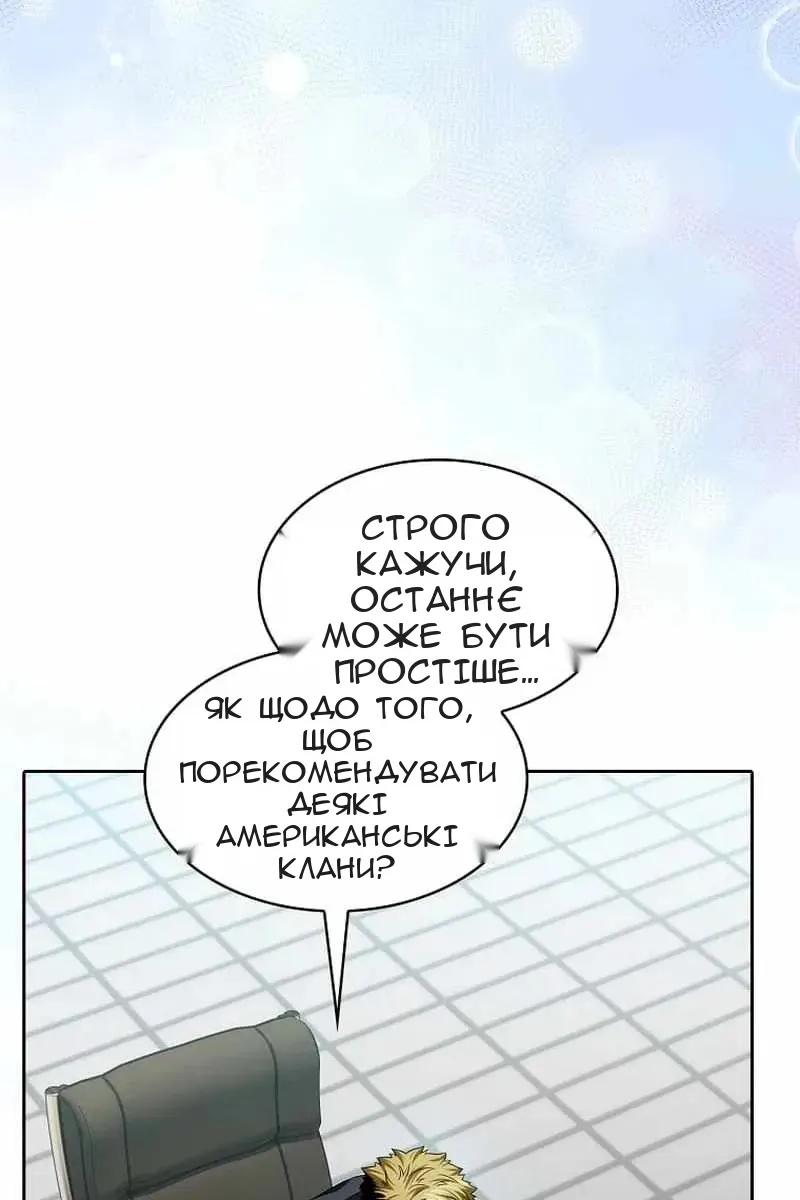 Сторінка 59