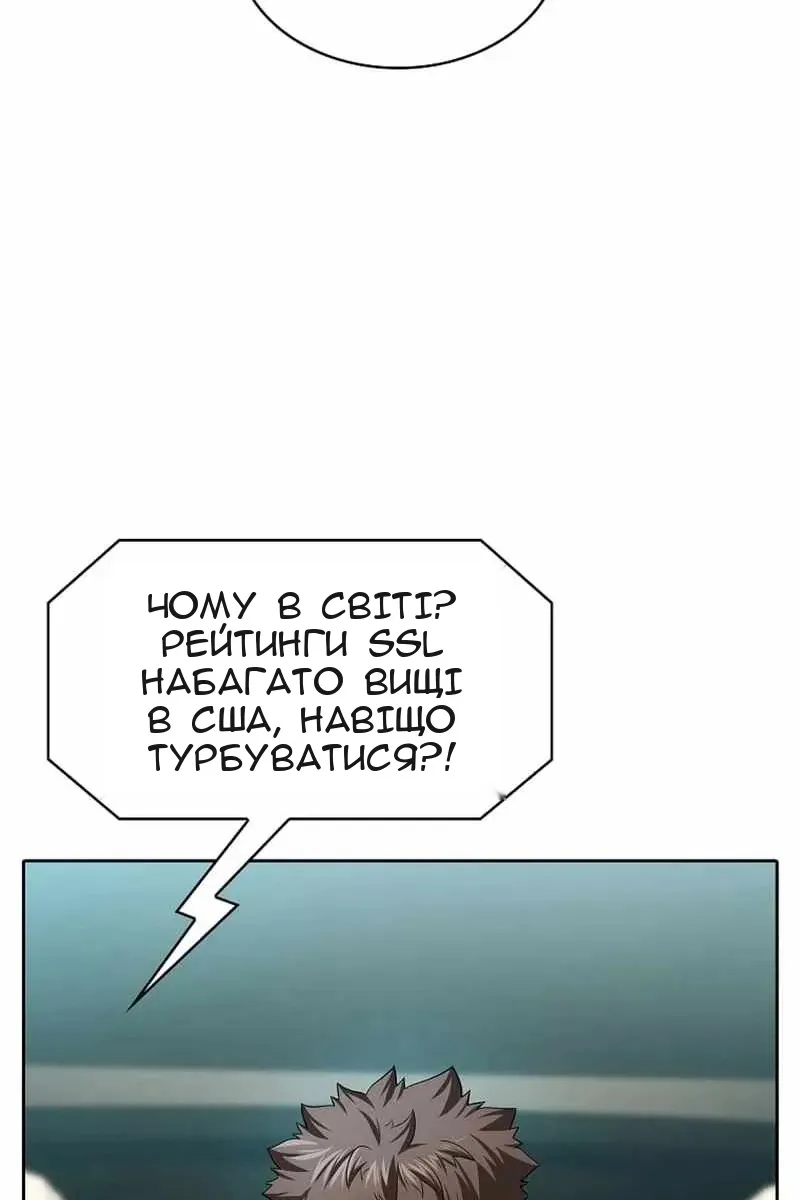 Сторінка 62