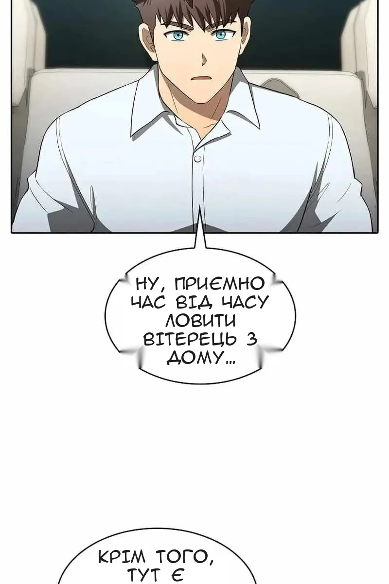 Сторінка 63