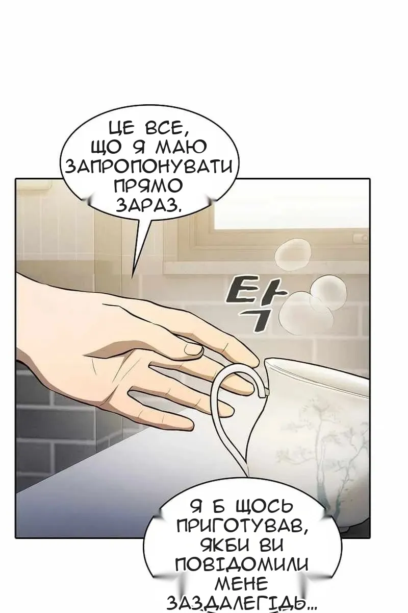 Сторінка 69