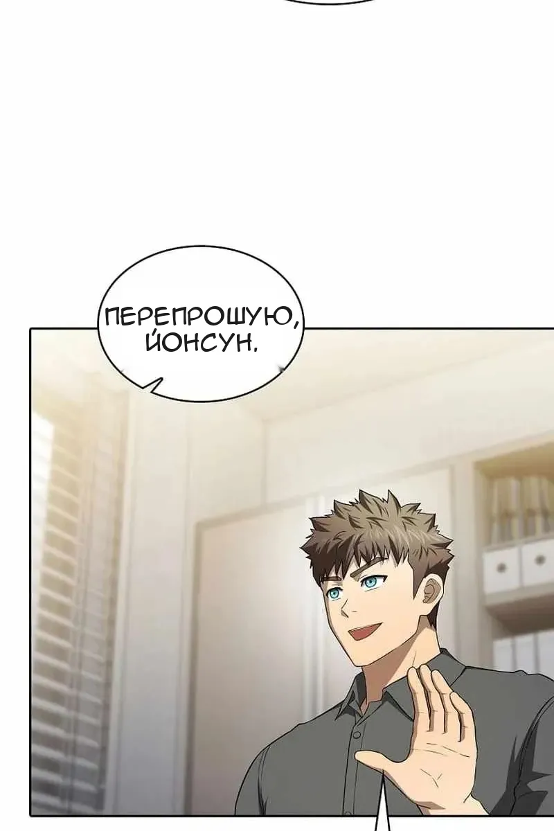 Сторінка 70