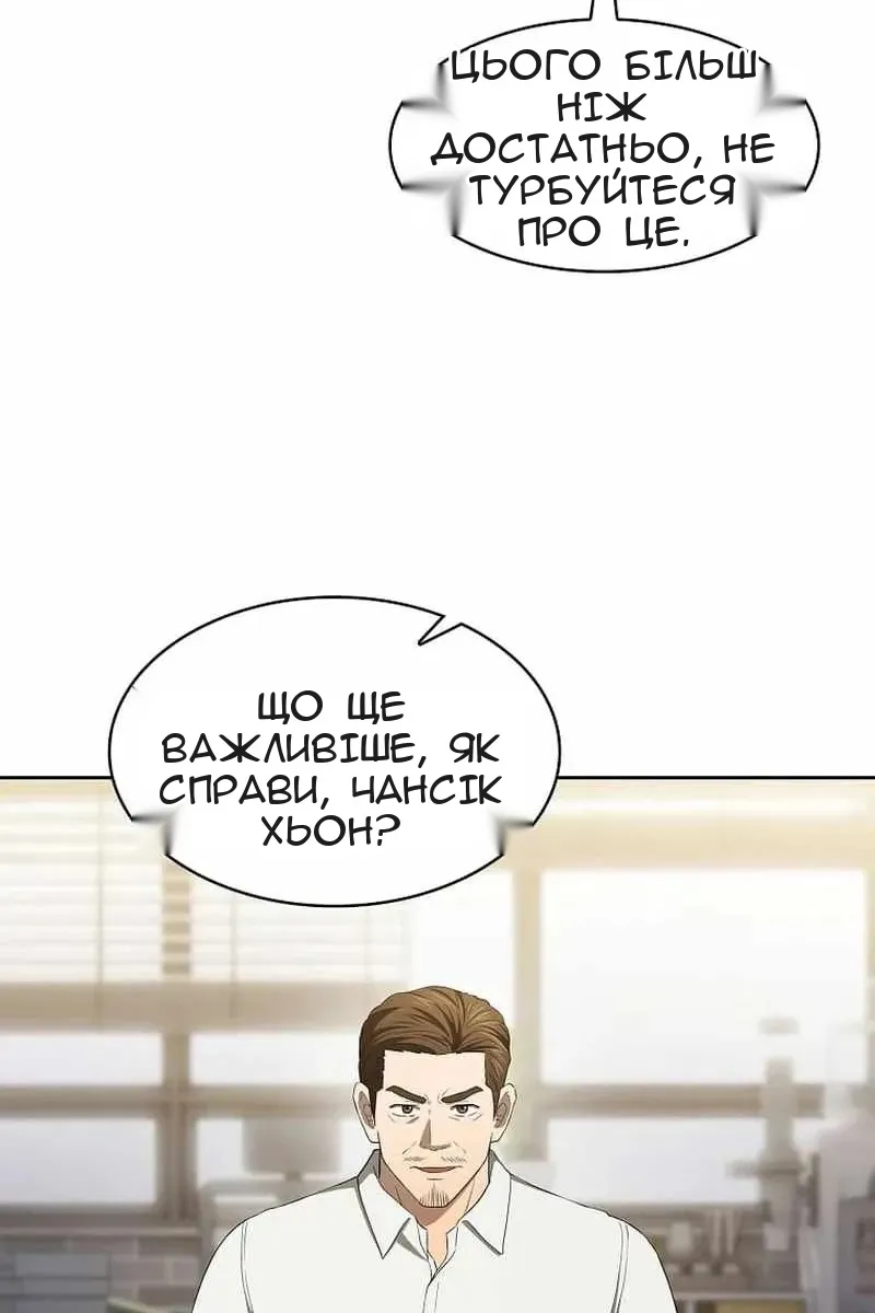 Сторінка 71