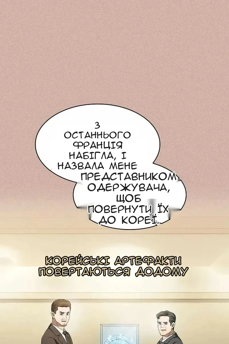 Сторінка 74
