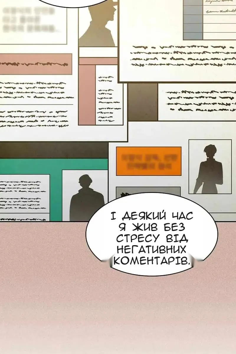 Сторінка 76