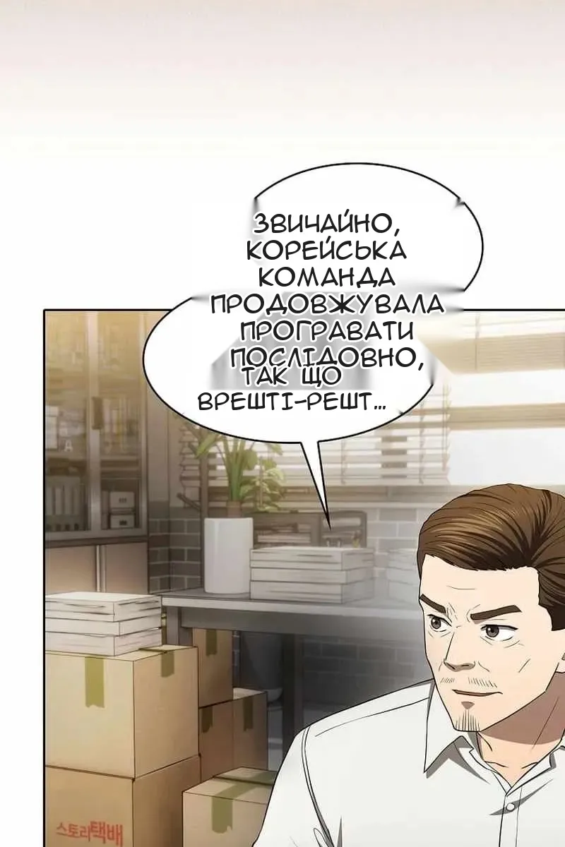 Сторінка 77