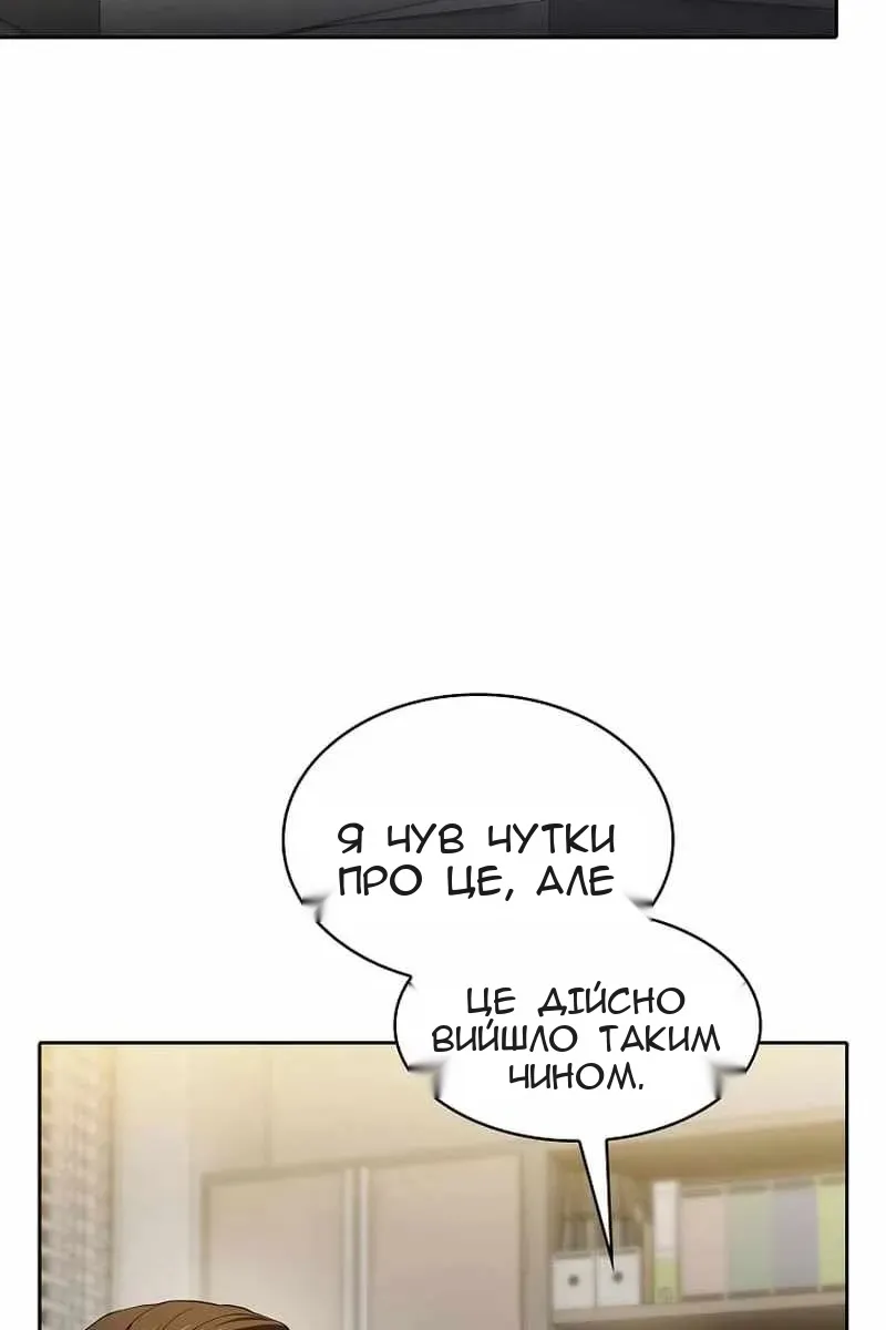 Сторінка 79
