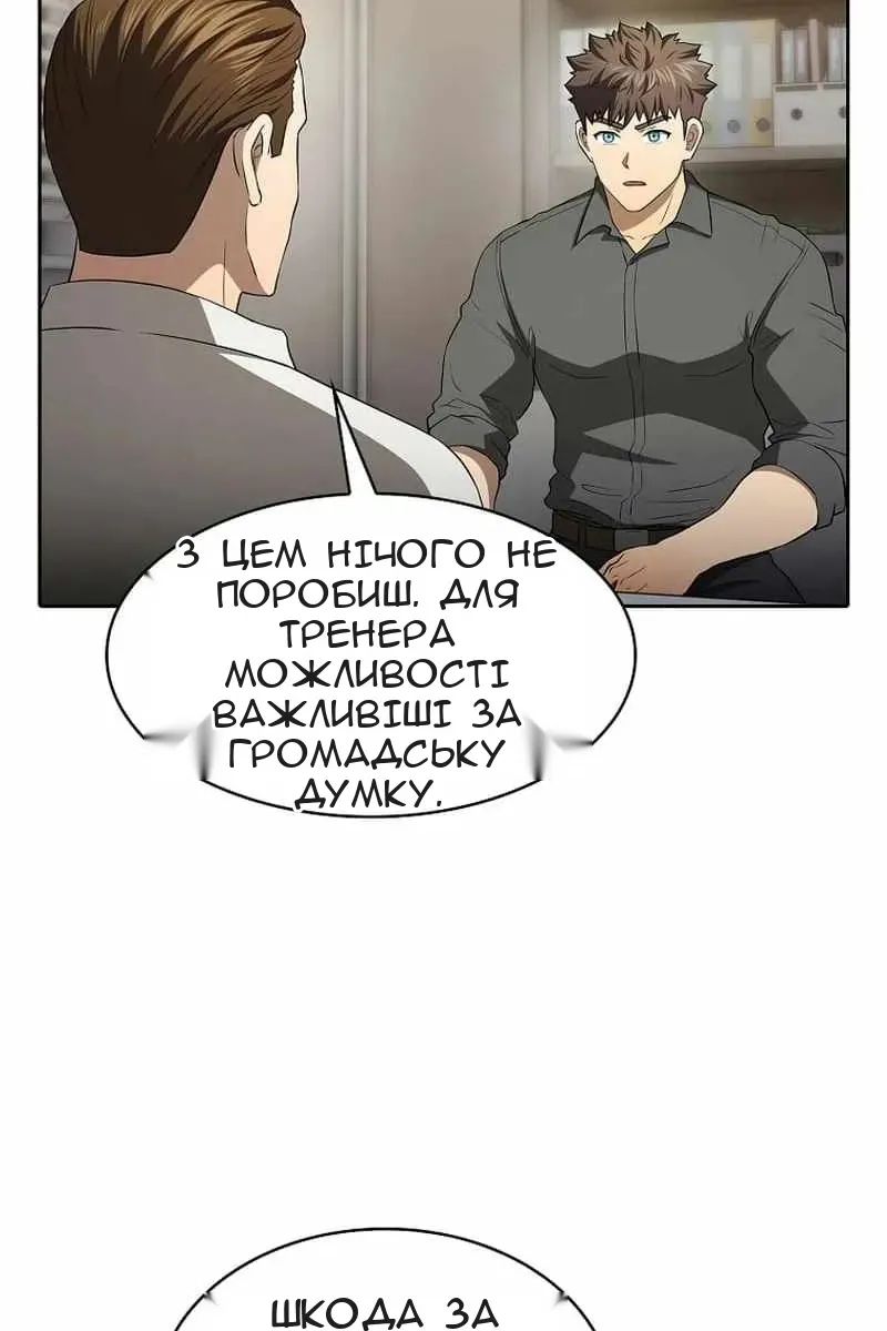 Сторінка 80