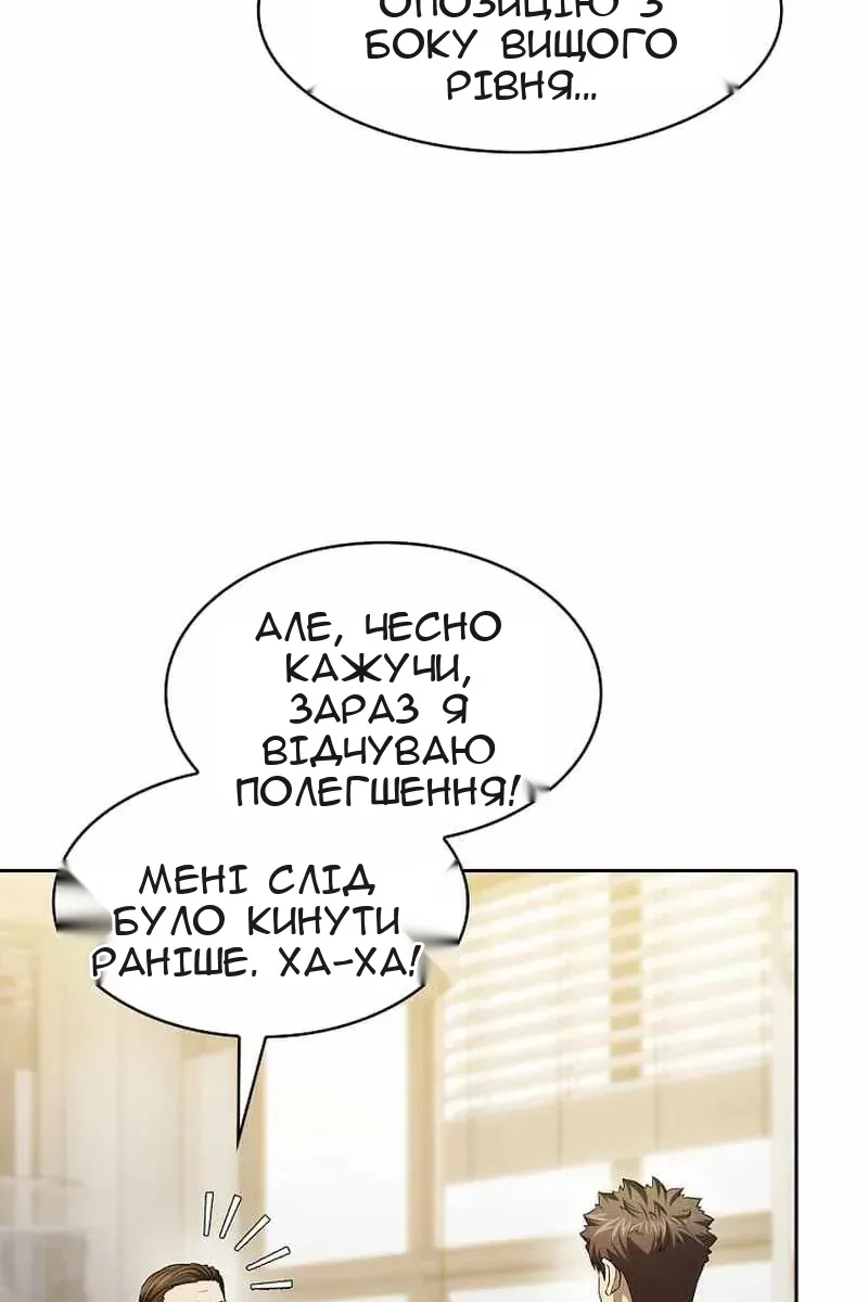 Сторінка 82