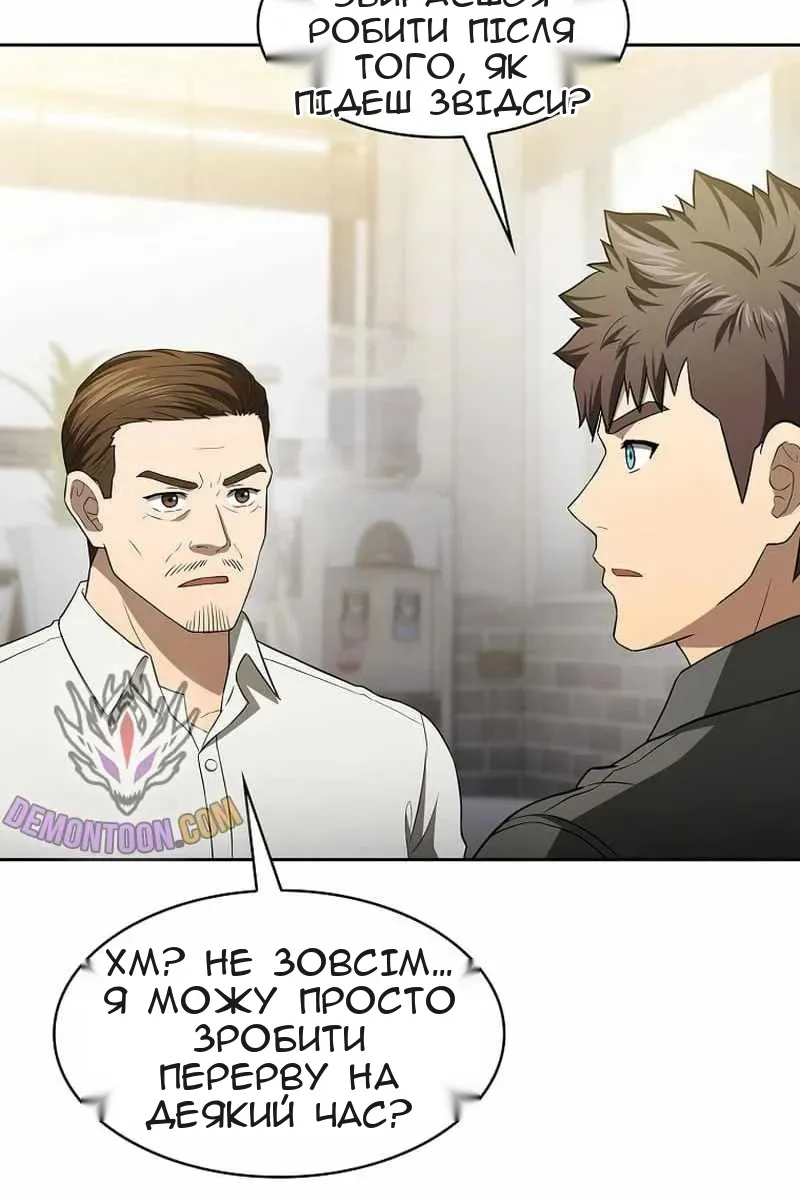Сторінка 84