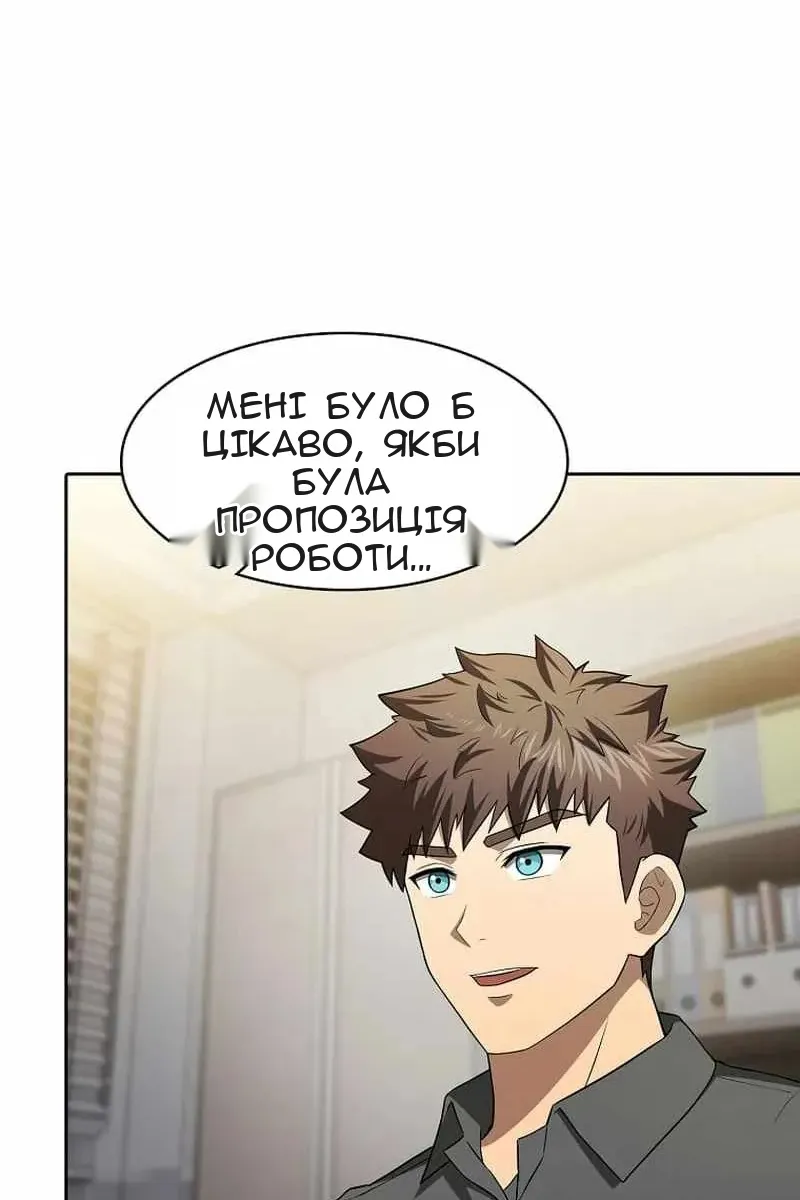 Сторінка 85