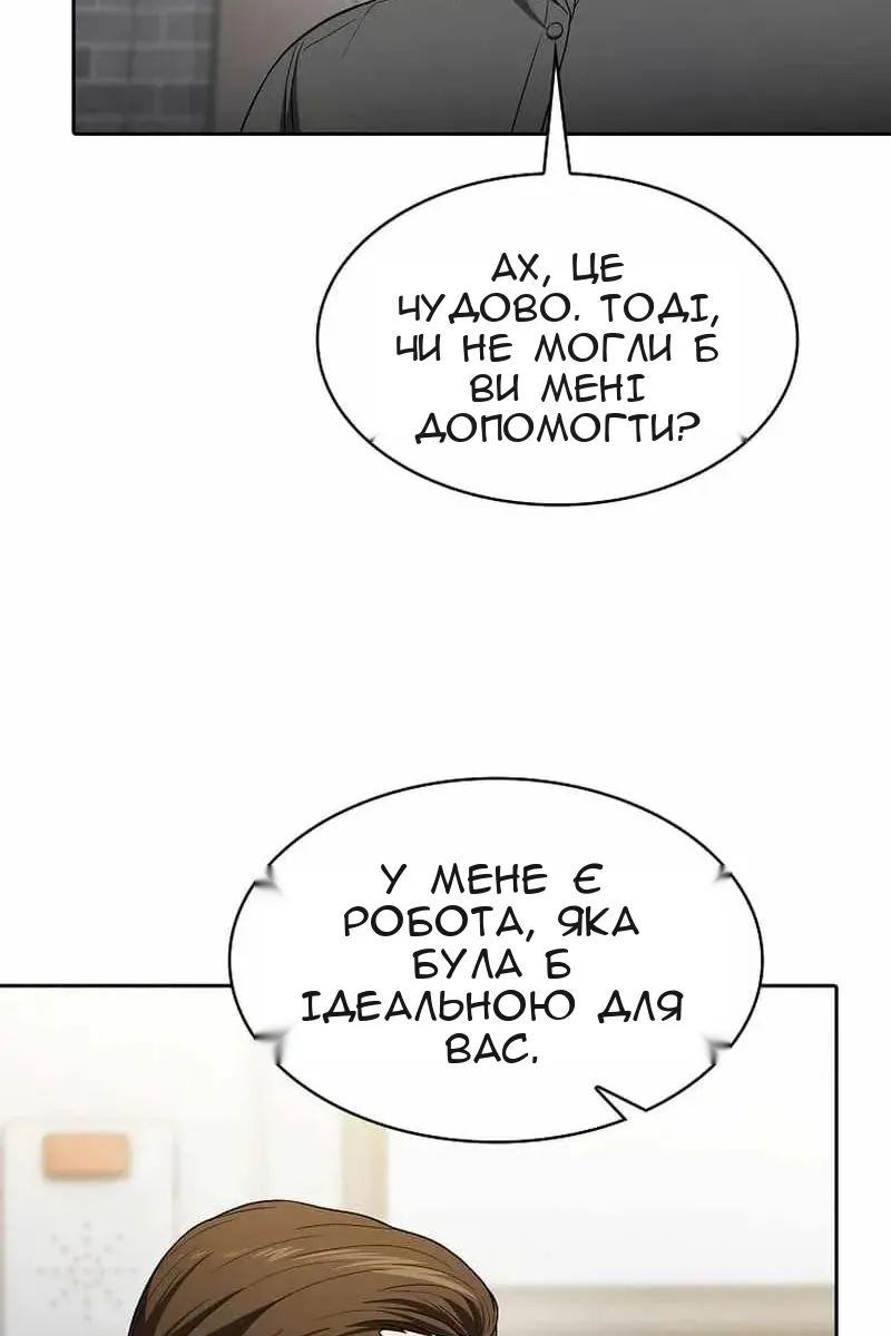 Сторінка 86