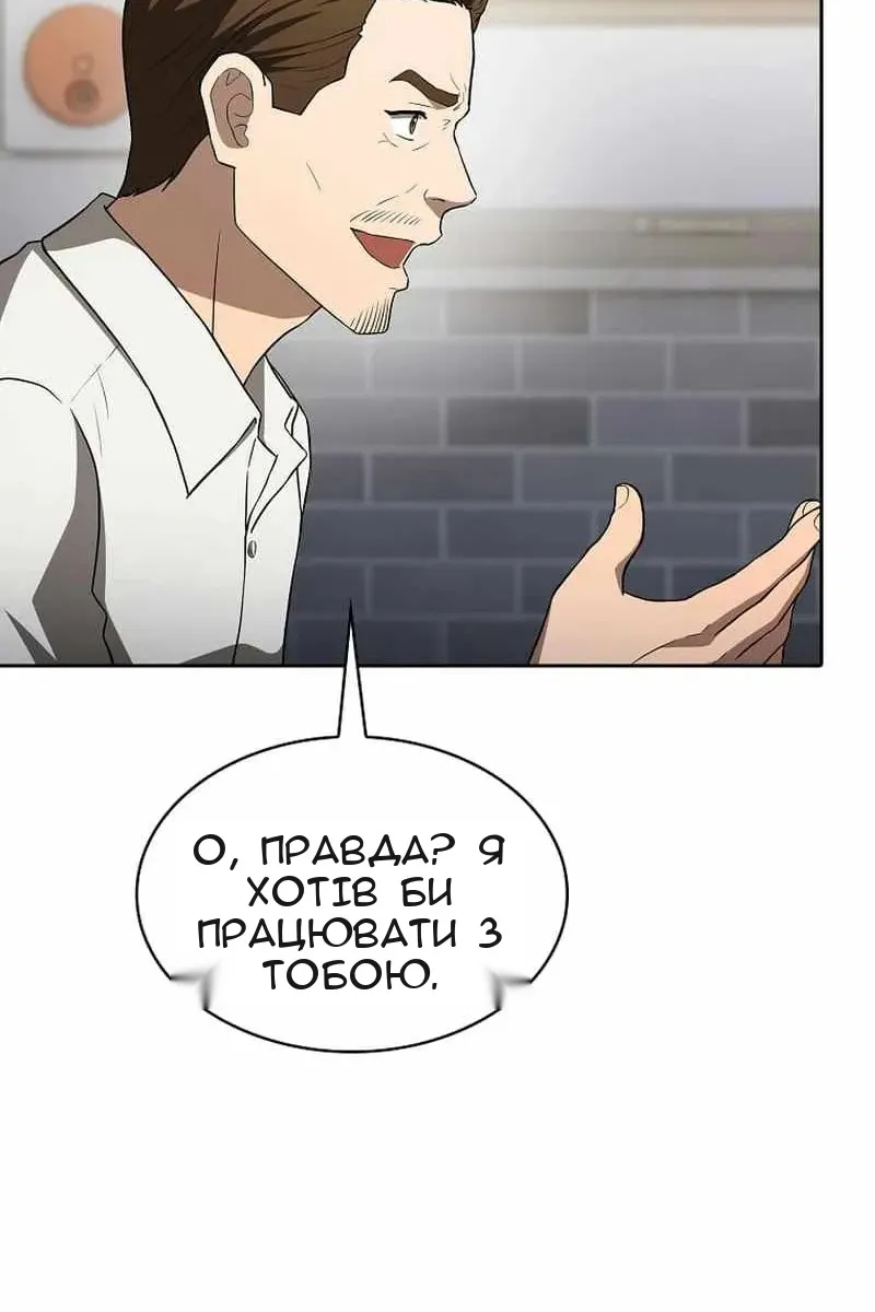 Сторінка 87
